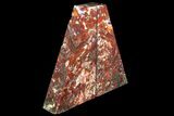 Red/Green Jasper Replaced Petrified Wood Bookends - Oregon #131800-2